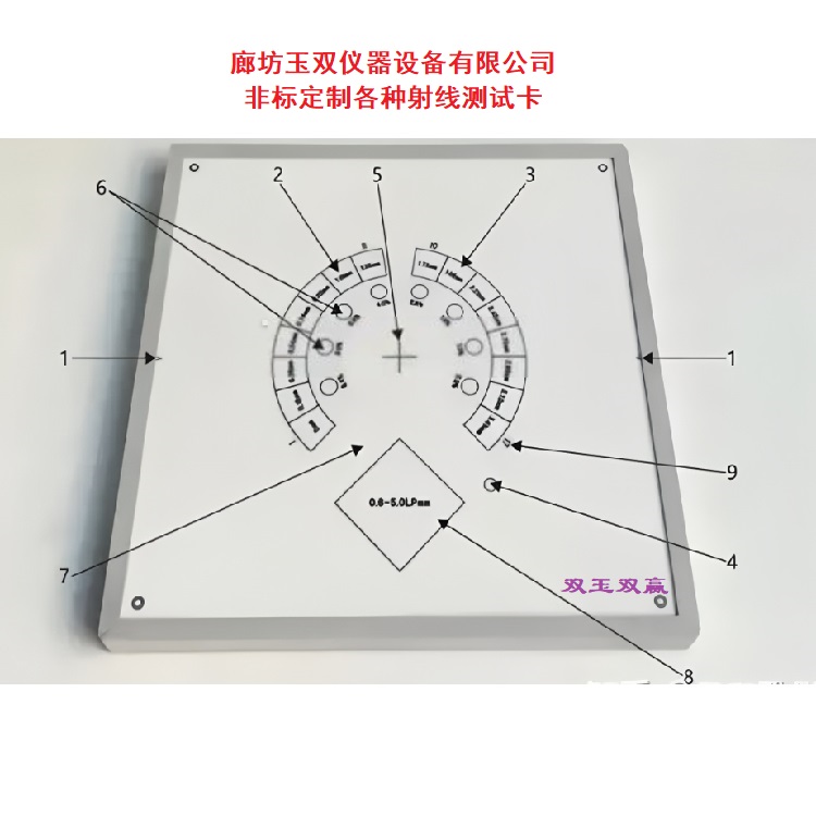 多功能測試卡1 多功能測試卡1